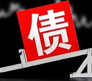 黄石西塞山网贷债务重组是怎么做的？